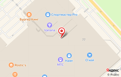 Магазин молодежной одежды Cropp town в Советском районе на карте