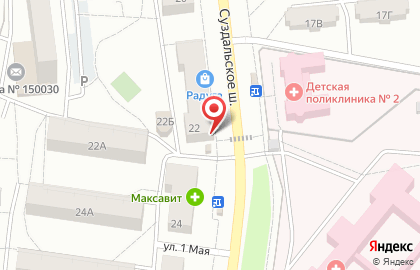 Аптека Вита в Ярославле на карте