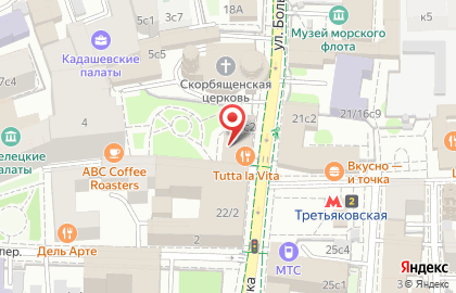 Ресторан & бар Tutta la Vita на карте