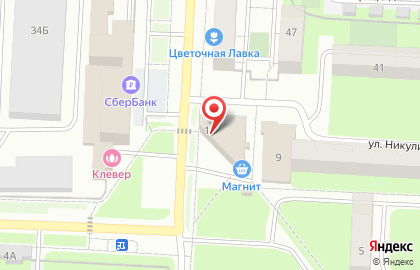 Магазин трикотажа Маркиза в Свердловском районе на карте