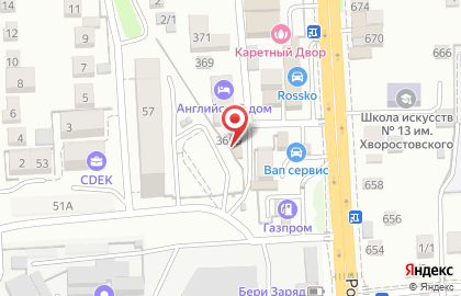 Магазин Авто-Вольт на Российской улице на карте