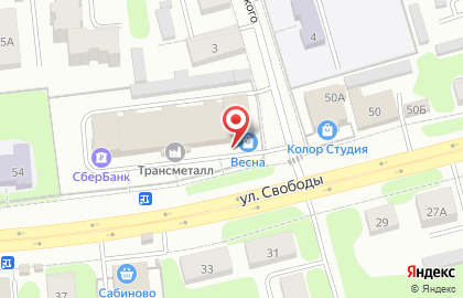 Рыболовный магазин Рыбалка на улице Свободы на карте