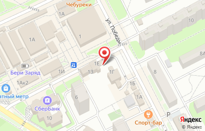 Салон связи Связной в Парковом проезде на карте
