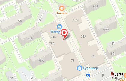 Парикмахерская Чио чио на карте