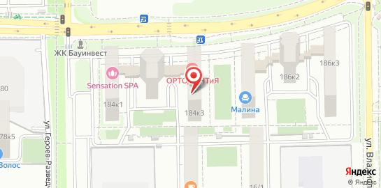 Стоматологическая клиника ОРТОДОНТиЯ на улице имени 40-летия Победы на карте