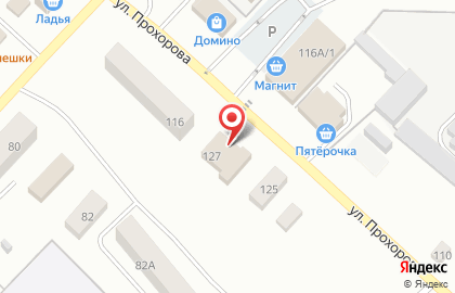 Магазин электроинструментов Умелец на карте