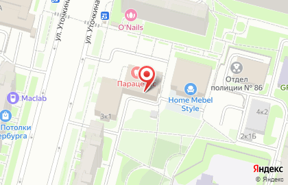 Ломбард Дива на улице Уточкина на карте