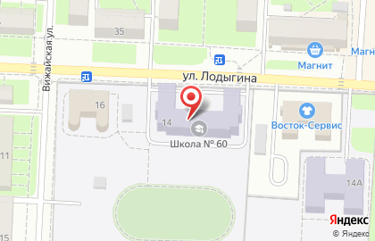 Средняя общеобразовательная школа №60 в Свердловском районе на карте