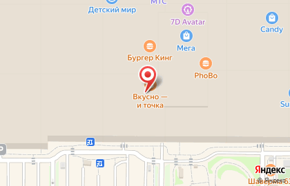 Магазин бижутерии Lady collection в Красноглинском районе на карте
