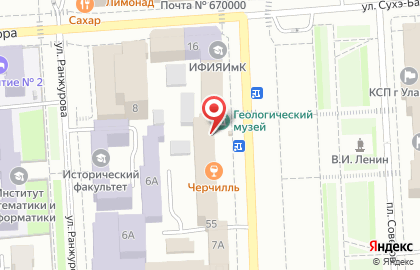 Ресторан быстрого питания Subway на улице Ленина, 55 на карте