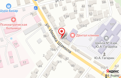 Ателье Singer в Буйнакске на карте