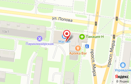 Интернет-магазин Laguna City в Великом Новгороде на карте