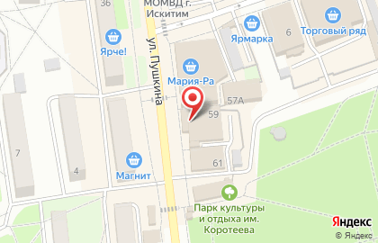 Микрокредитная компания Деньги в руки на улице Пушкина на карте