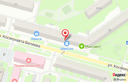 Магазин Куриные дары на улице Космонавта Беляева на карте
