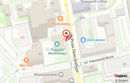 Журнал Веси на карте