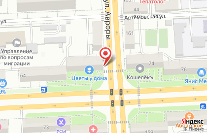 Пекарня Хлебница в Самаре на карте