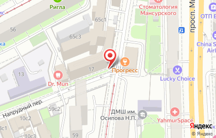 Пегас Экспресс на улице Гиляровского на карте