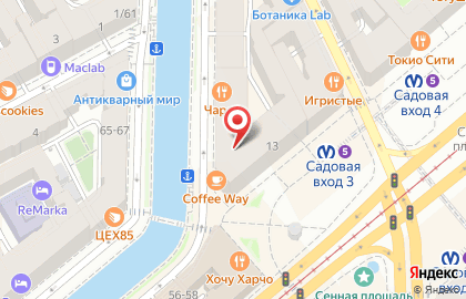 Кофейня Coffee Way в Адмиралтейском районе на карте