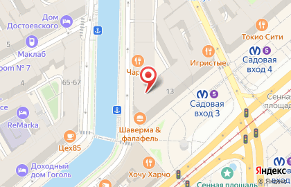 Кофейня Coffee Way в Адмиралтейском районе на карте