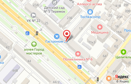 Мастерская по ремонту обуви на проспекте Имама Шамиля на карте