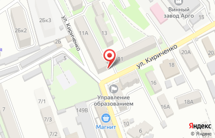 Продовольственный магазин Агрокомплекс Выселковский на улице Кириченко на карте