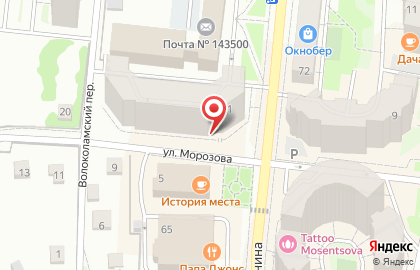 Группа компаний Major Ассистанс в Истре на карте