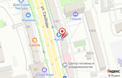Консультационный центр СиЭс Медика Челябинск на карте