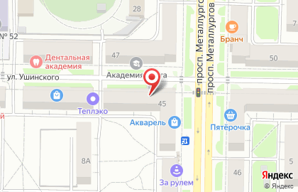 Аптека Будьте здоровы на проспекте Металлургов на карте
