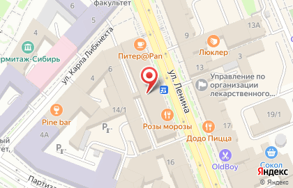 PsyGroups Центр групповой терапии на улице Ленина на карте
