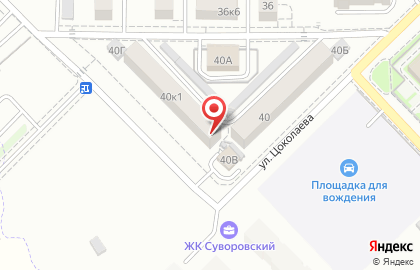 Киберспортивный клуб CyberX во Владикавказе на карте