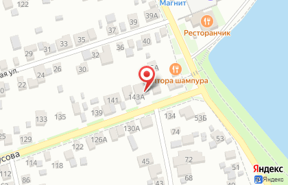 Стоматологическая клиника Aristidis dental на улице Урусова на карте