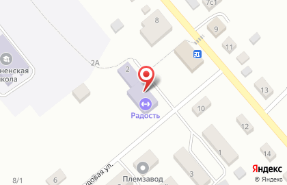 Центр по предоставлению государственных и муниципальных услуг Мои документы на Трудовой улице на карте