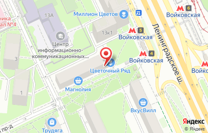 Кофейня фиксированных цен Cofix во 2-м Войковском проезде на карте