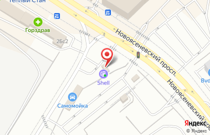 Автосервис Shell на Новоясеневском проспекте на карте
