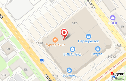 Детский магазин Баловень на проспекте Кирова на карте
