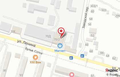 Магазин косметики и бытовой химии Магнит Косметик на улице Ленина на карте