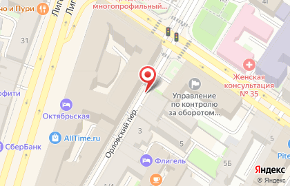 Туристическое агентство Калейдоскоп СПб на карте