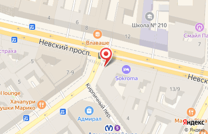 Офис продаж Билайн на Невском проспекте на карте
