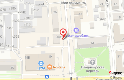 Салон-магазин косметики и женской одежды Натали на карте