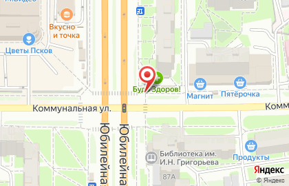 Микрокредитная компания РосДеньги на Коммунальной улице на карте