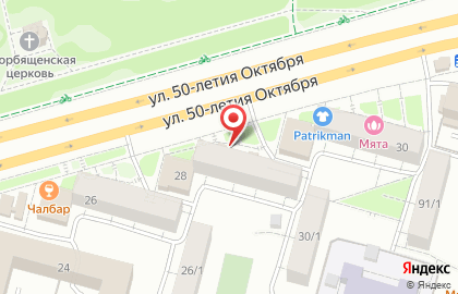 Компания по продаже устройств Megafon и Yota МегаФон на карте