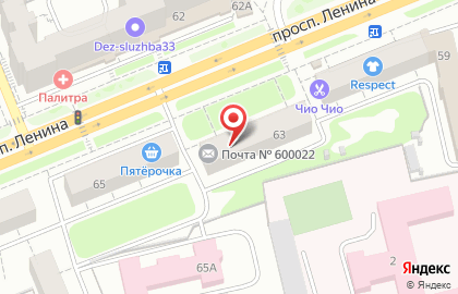 Аптечный пункт Сбер Еаптека на проспекте Ленина на карте