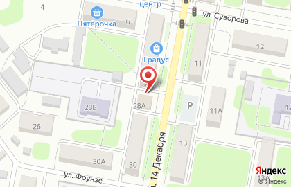 Ермолинские продукты в Узловой на карте