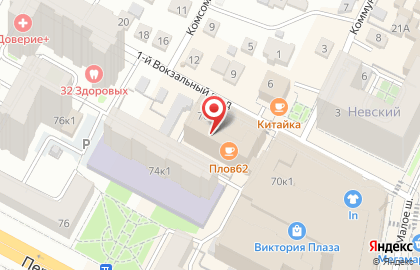Кафе Перчим & Солим на карте
