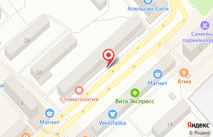 Ювелирный магазин 585 Золотой на проспекте Ленина, 2 на карте