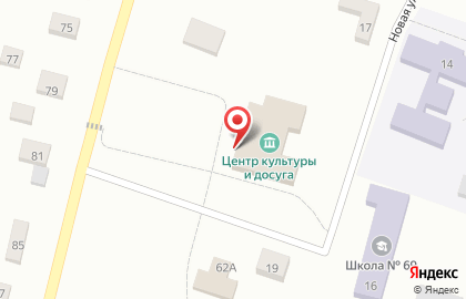 Центр культуры и досуга в Октябрьском районе на карте