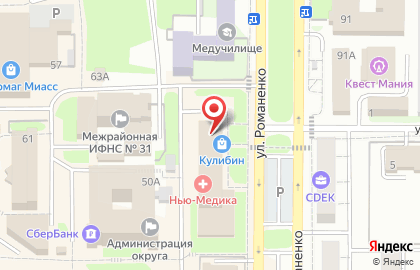 Челябкоммунэнерго, ОАО на карте