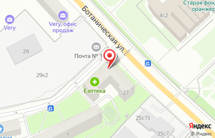 Аптечный пункт Сбер Еаптека на Ботанической улице на карте