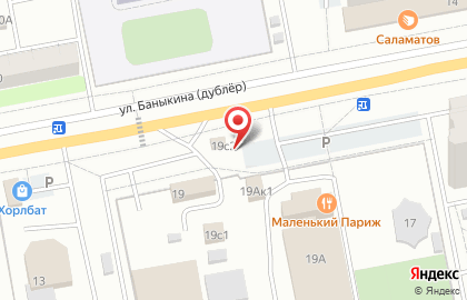 Магазин разливного пива Лето в Центральном районе на карте