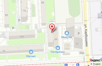 Аптека Имплозия в Самаре на карте
